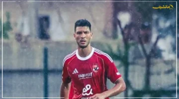 ضربة موجعة قبل القمة.. هل تبعد الإصابة أشرف داري عن موقعة الأهلي والزمالك المرتقبة؟ 1